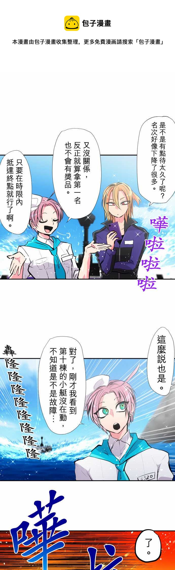 第361话0