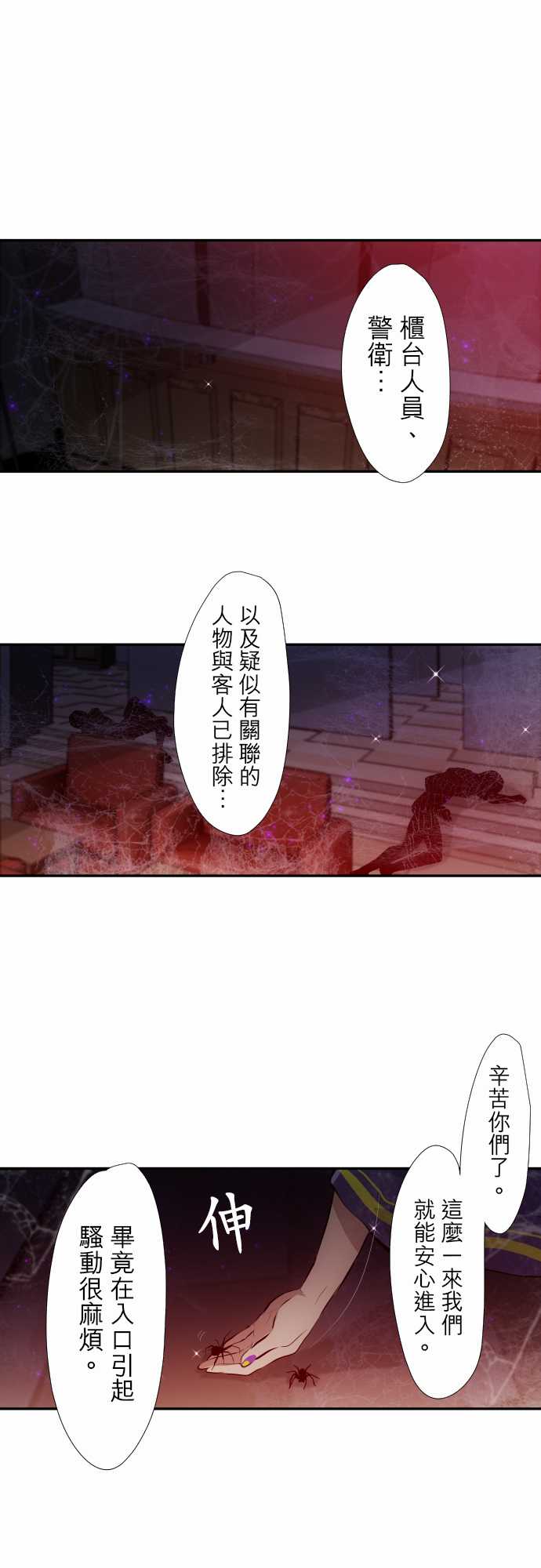 第323话0