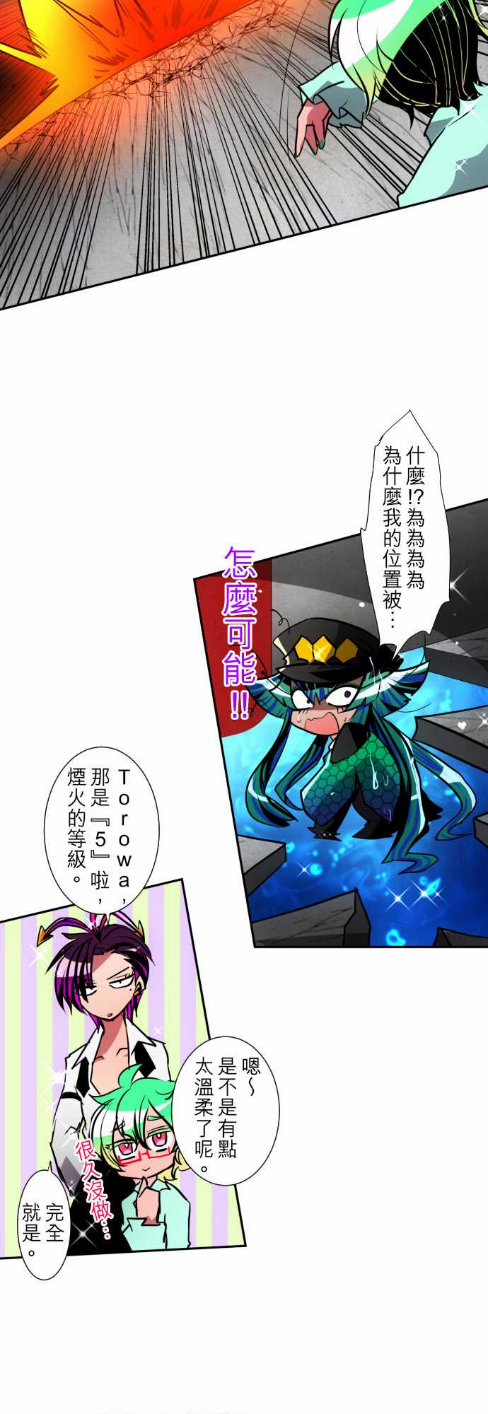 123话2