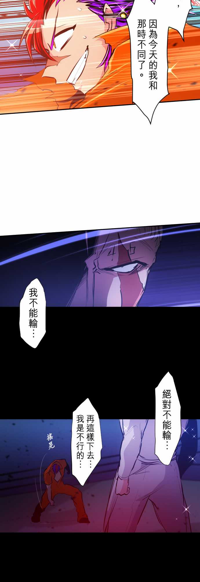 番外 特别篇的特别篇4