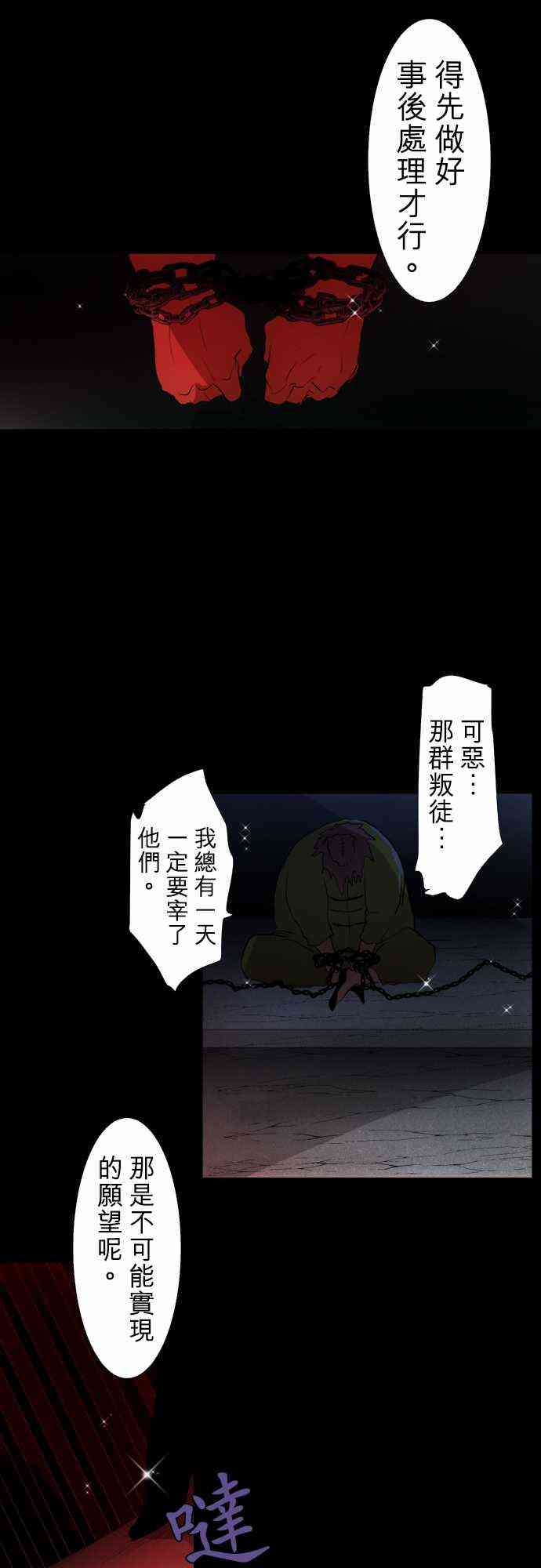 146话2