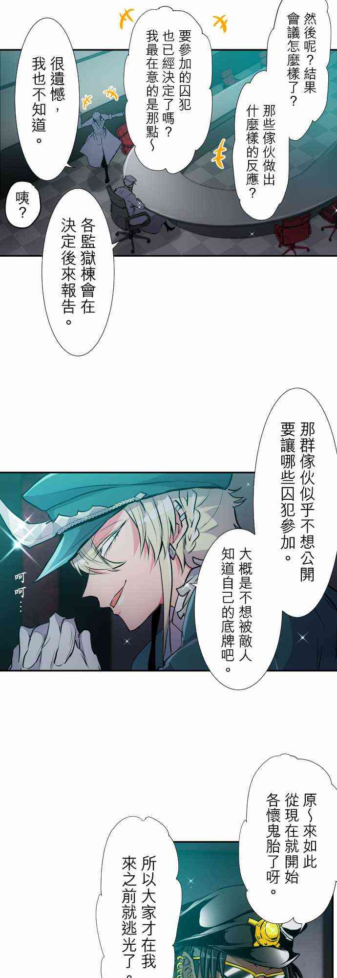 320话1