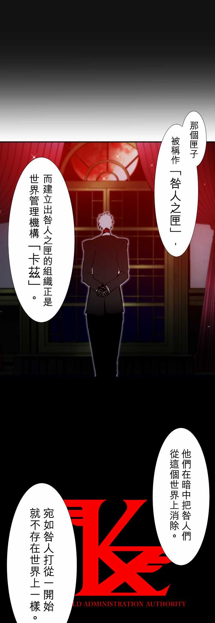 第339话3