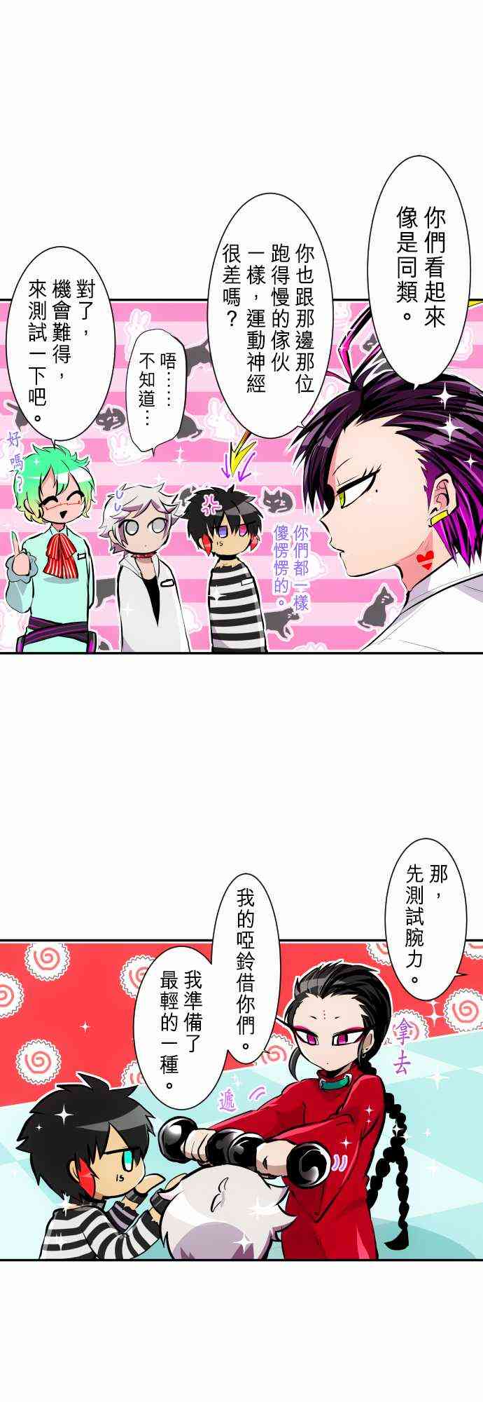 243话0