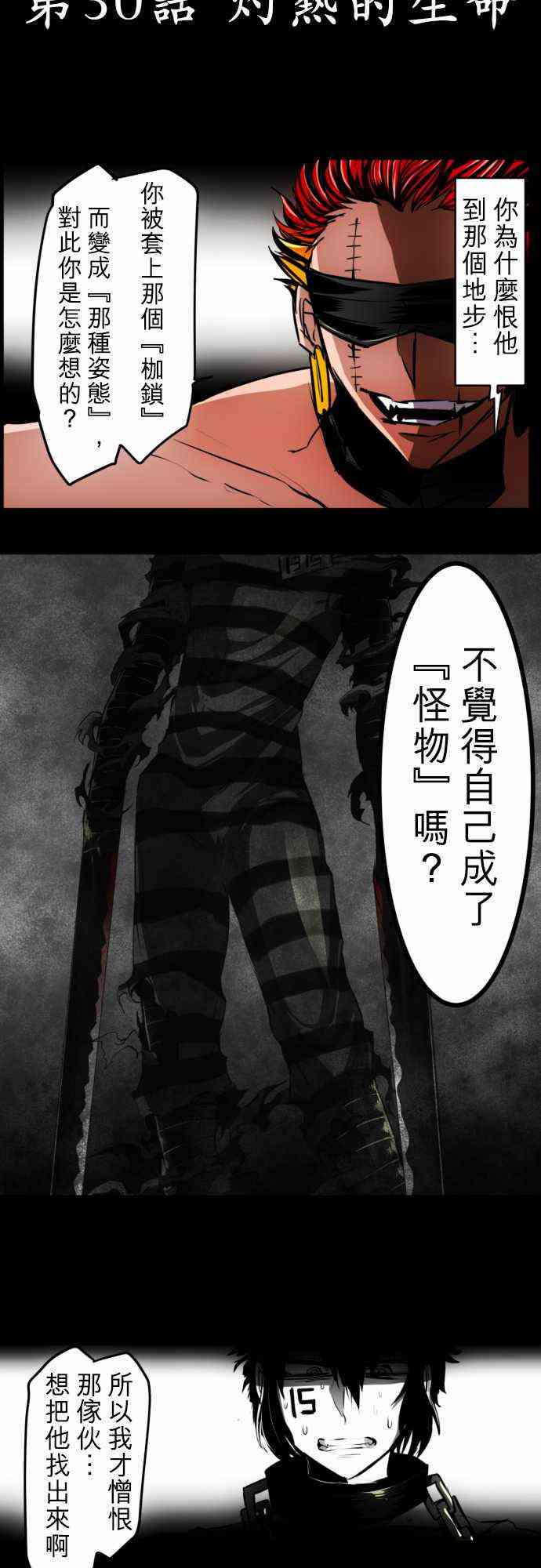 30话1