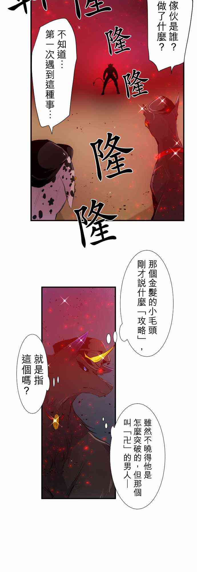 216话2