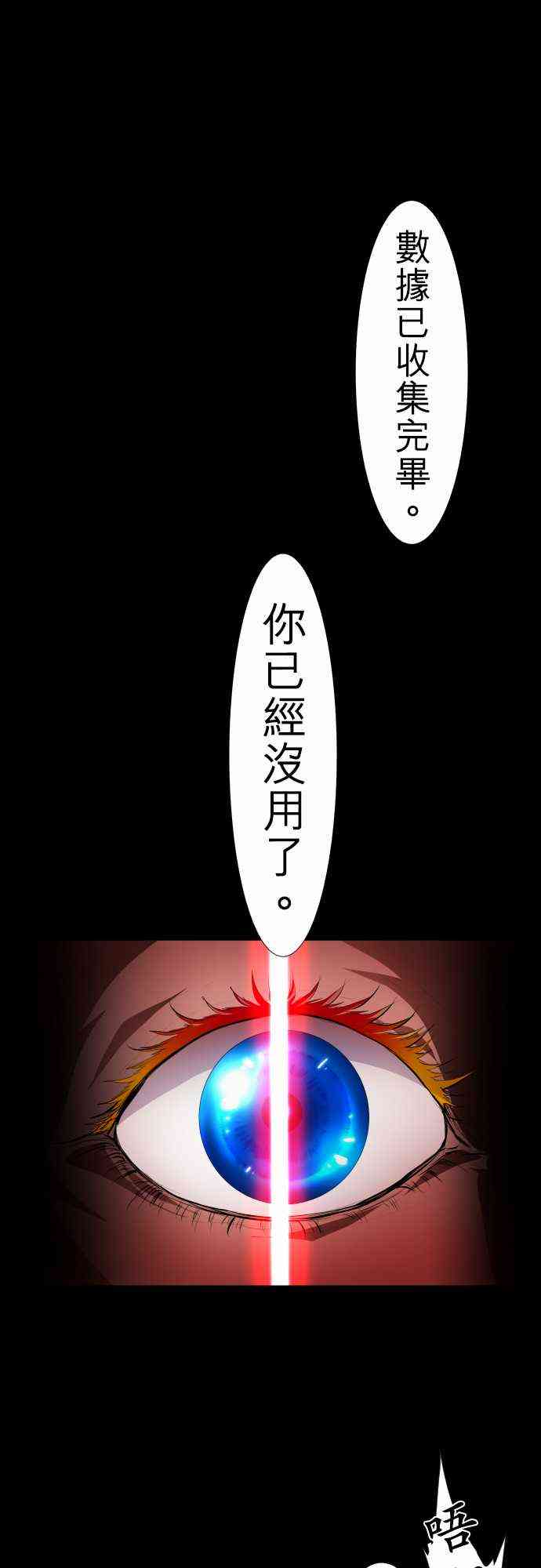 205话0