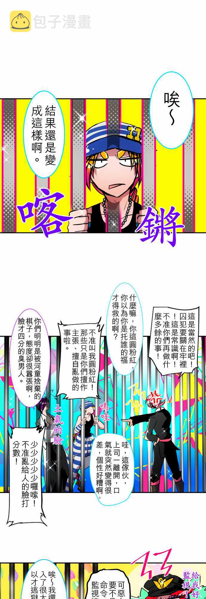 139话0