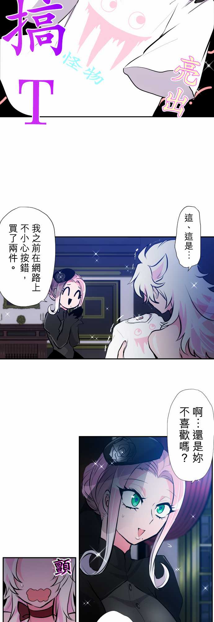第345话2
