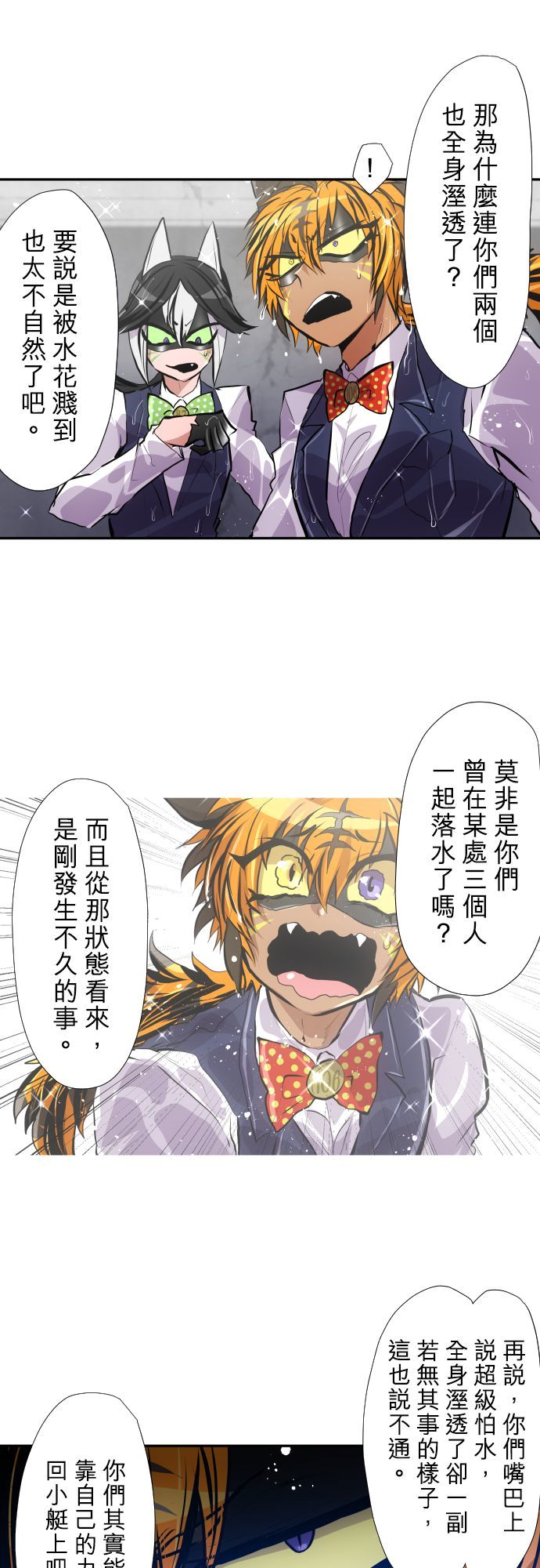 第365话3