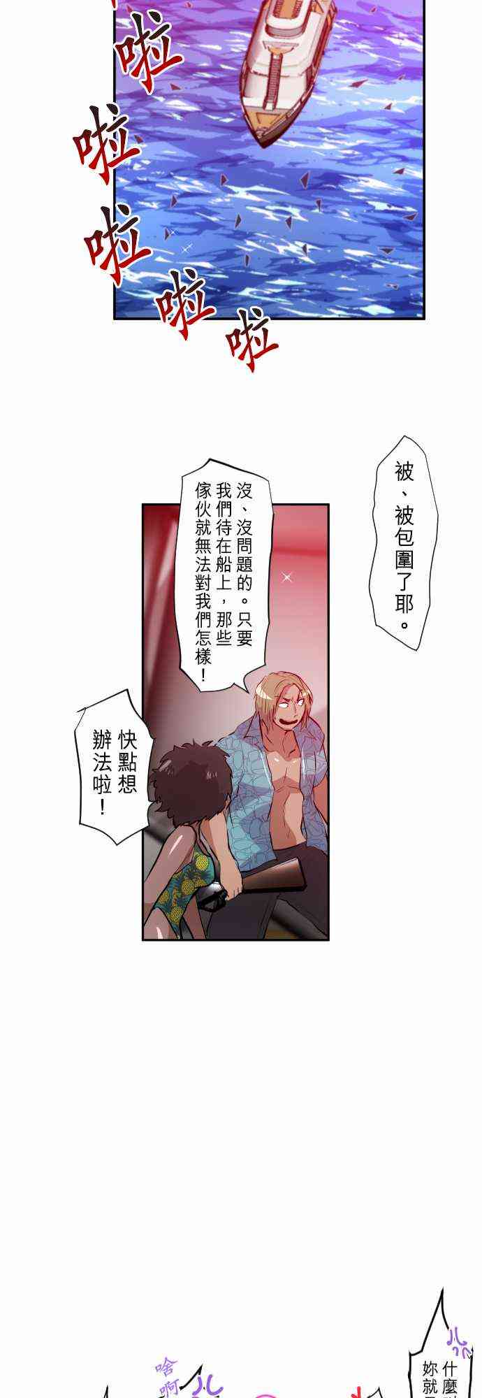 254话0
