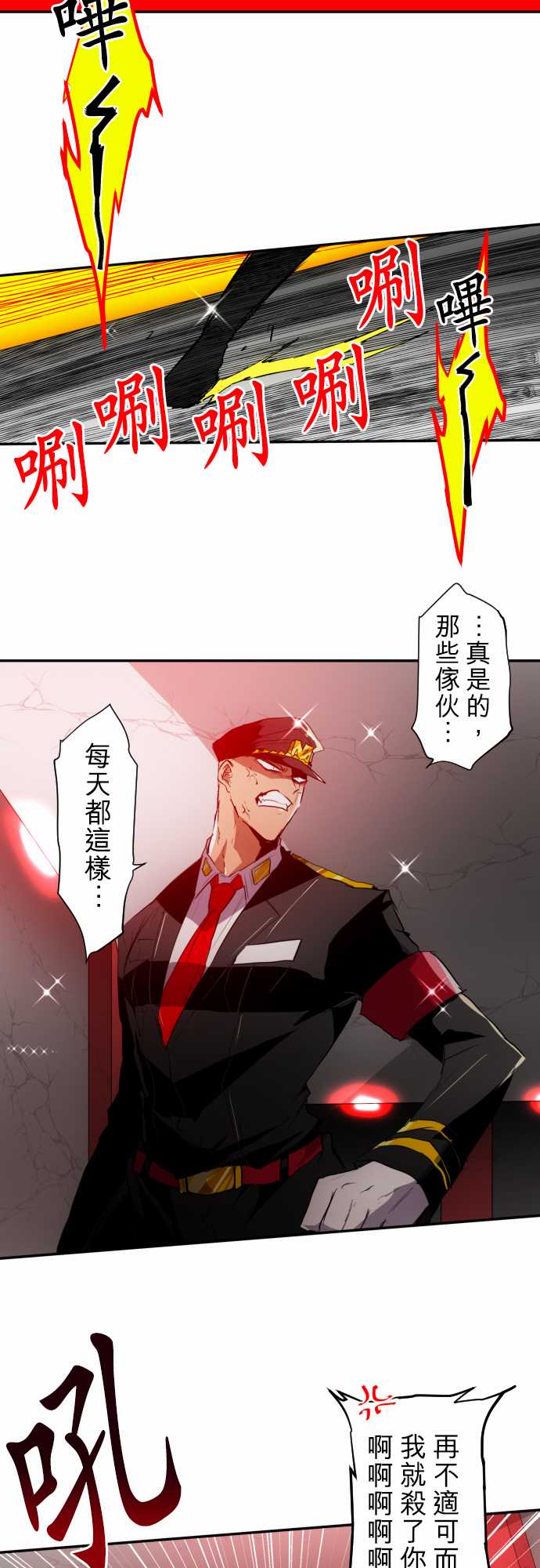 第147话2