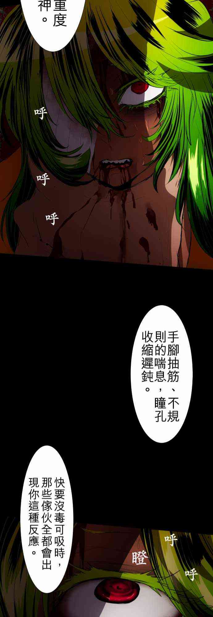 88话0