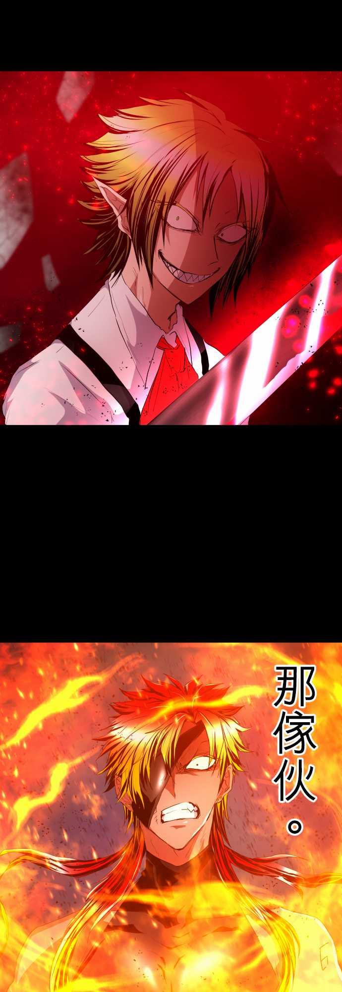 210话3
