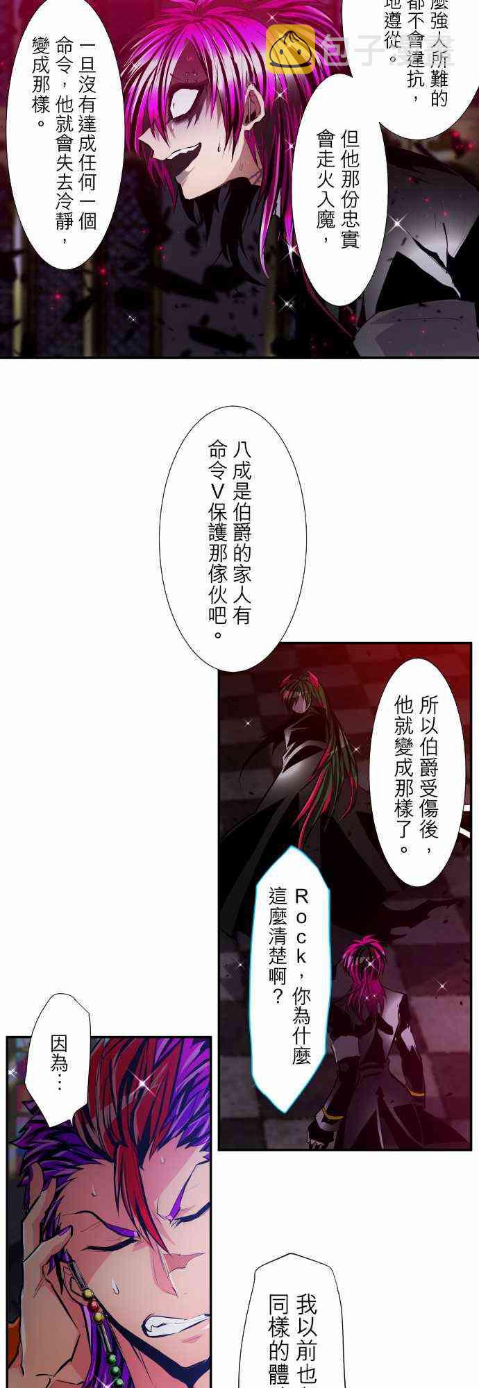304话4