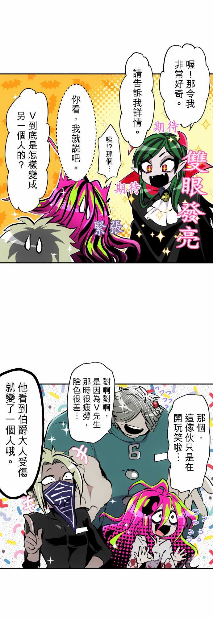 第328话2