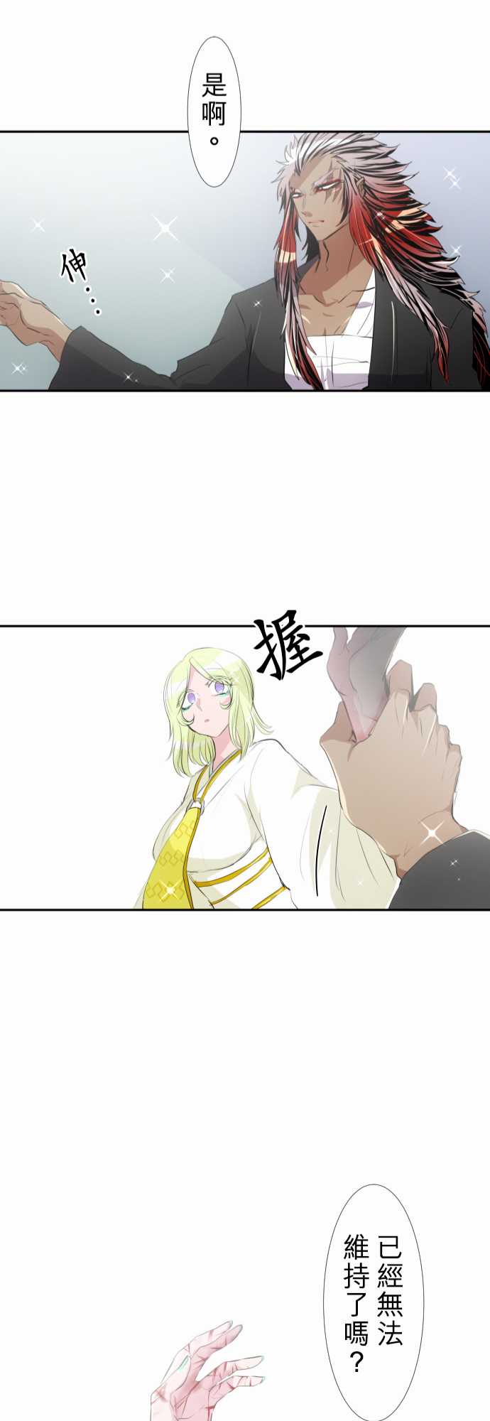 169话4