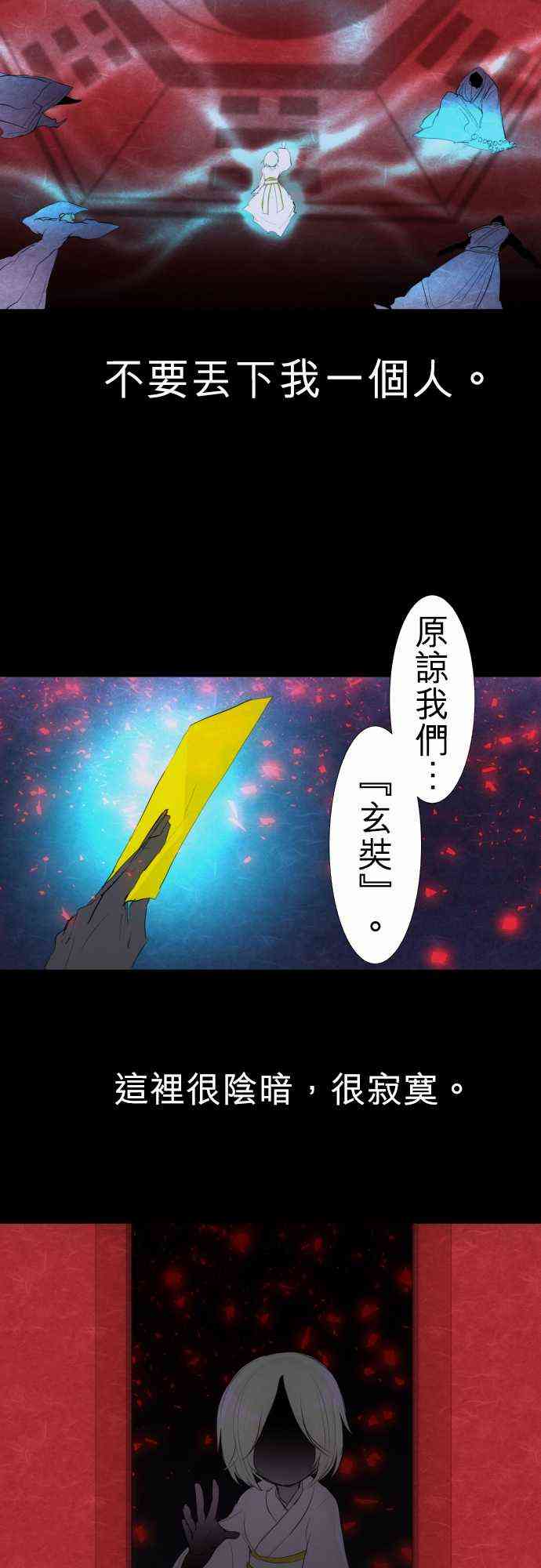 128话2