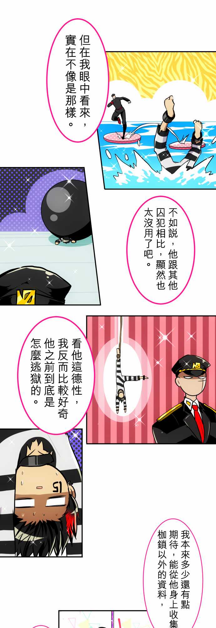 189话2
