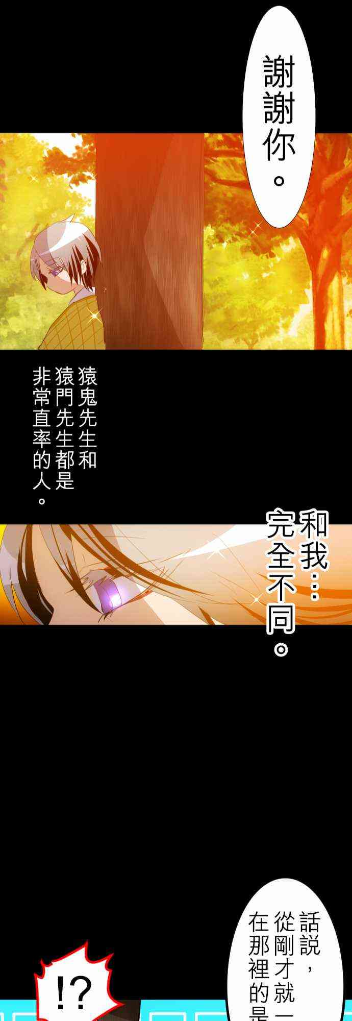 134话4
