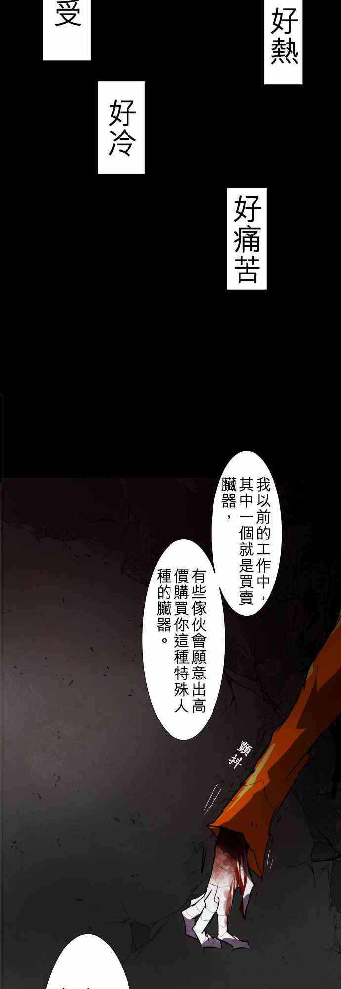 88话2