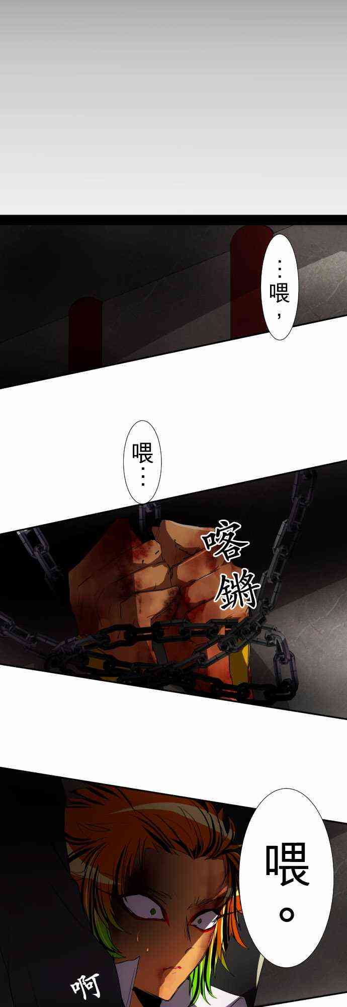 78话1