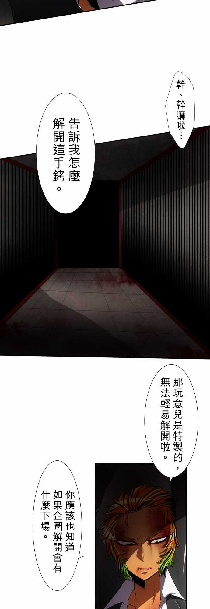 103话2