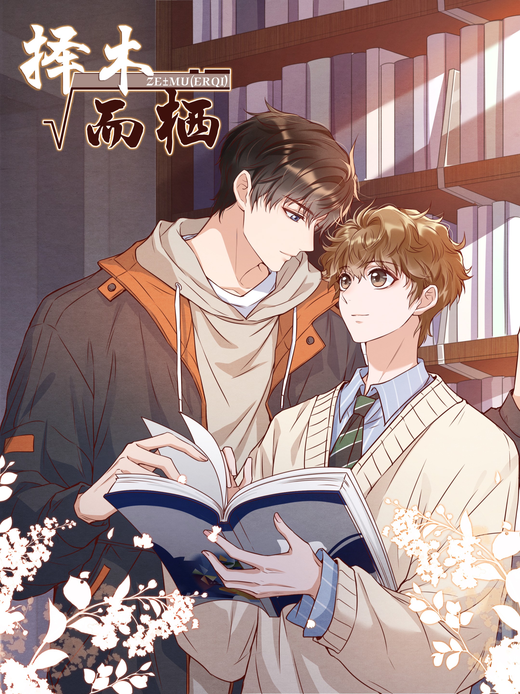 93话0