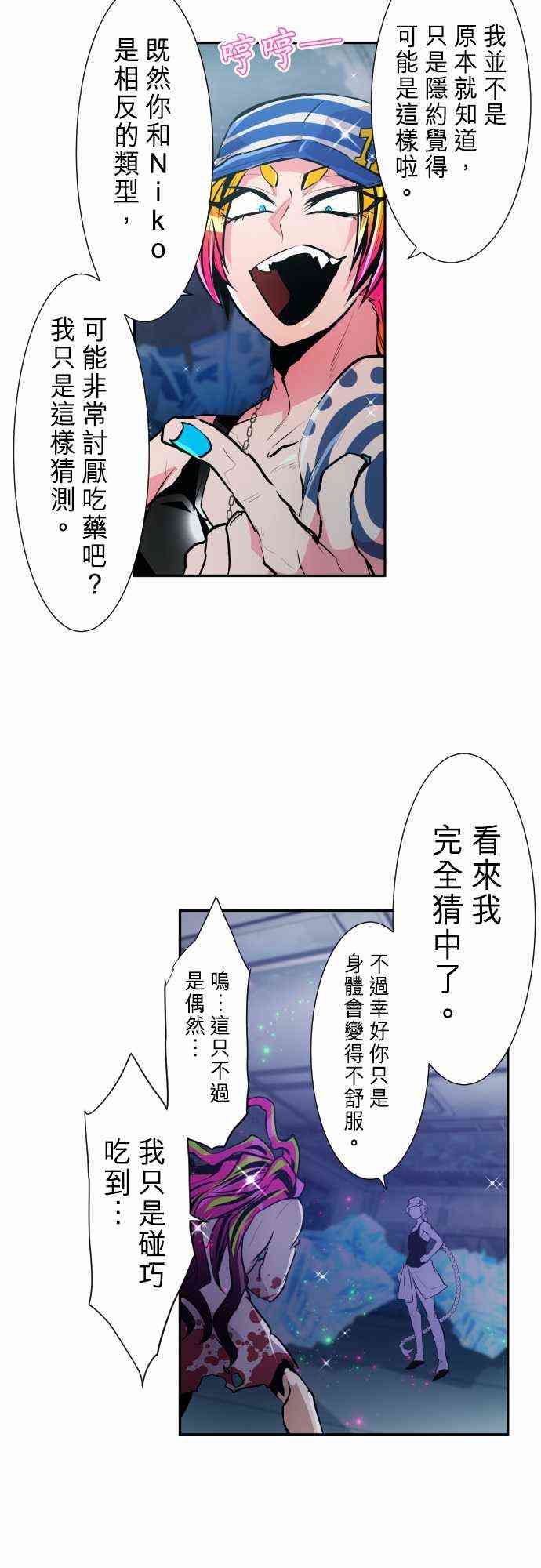 293话3