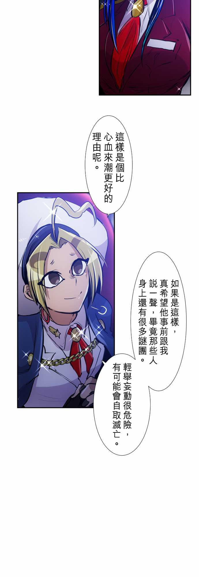 282话4