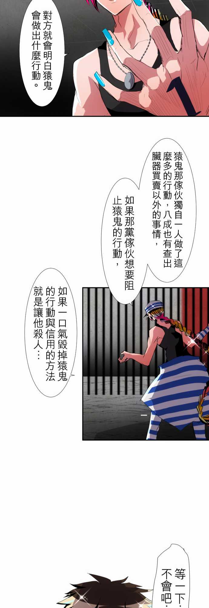 140话0