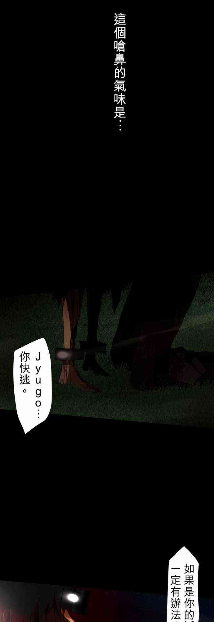 62话3