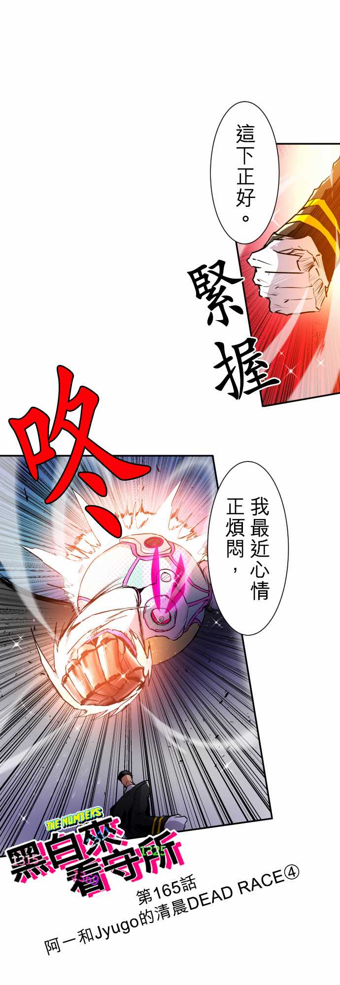 190话0