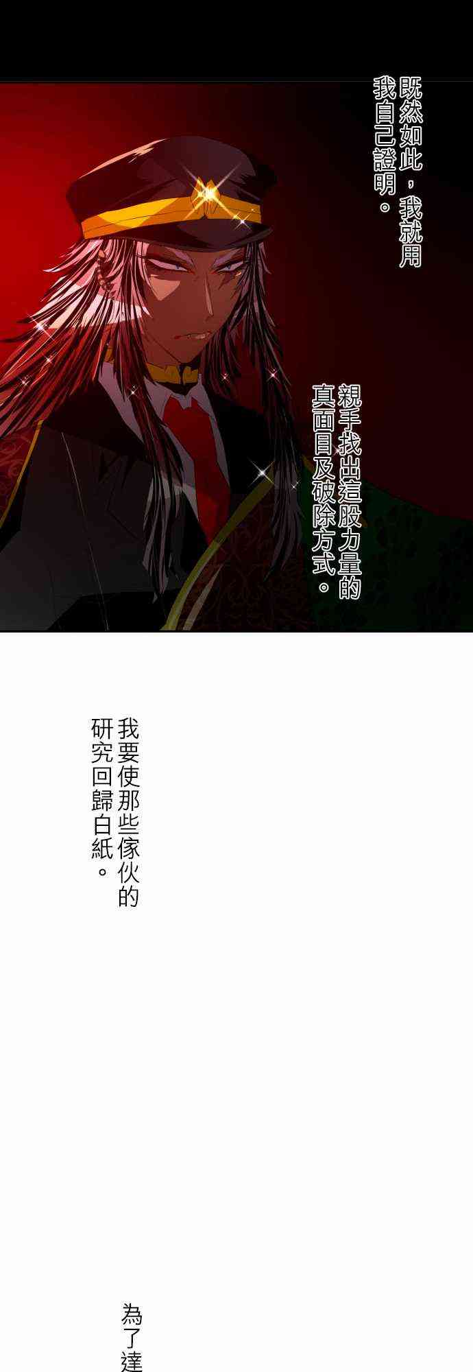 117话3