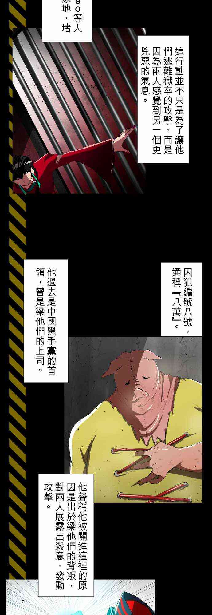 剧情概要22