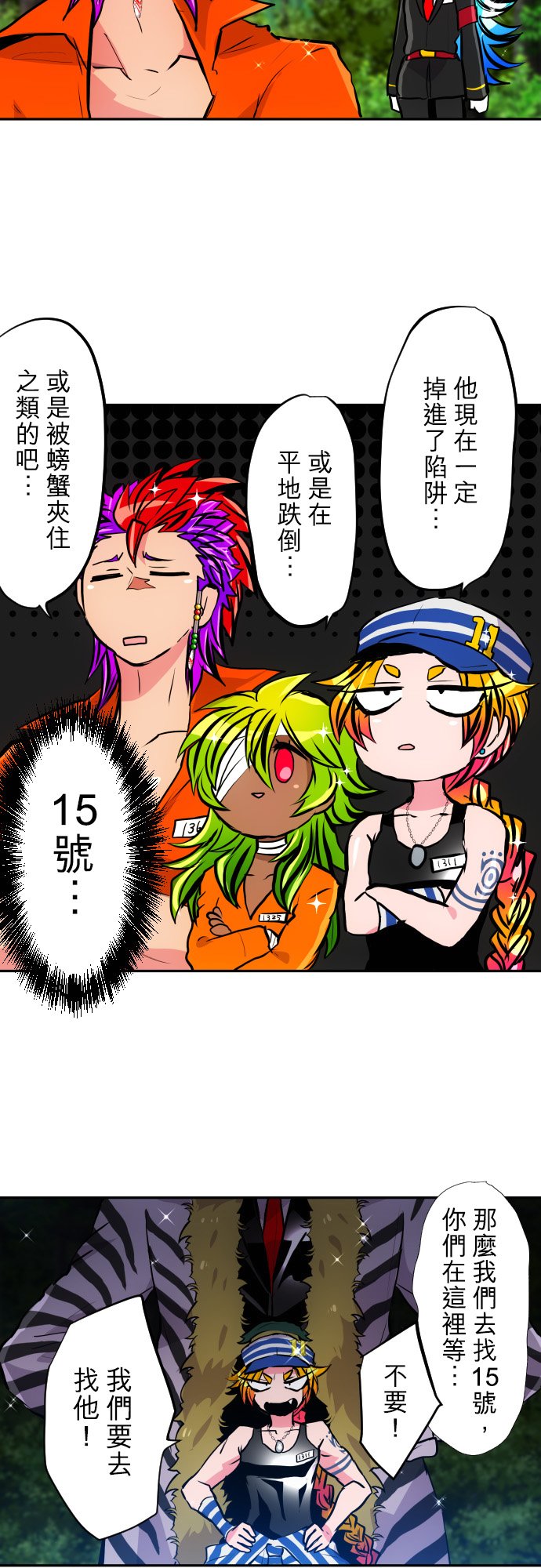 第401话3