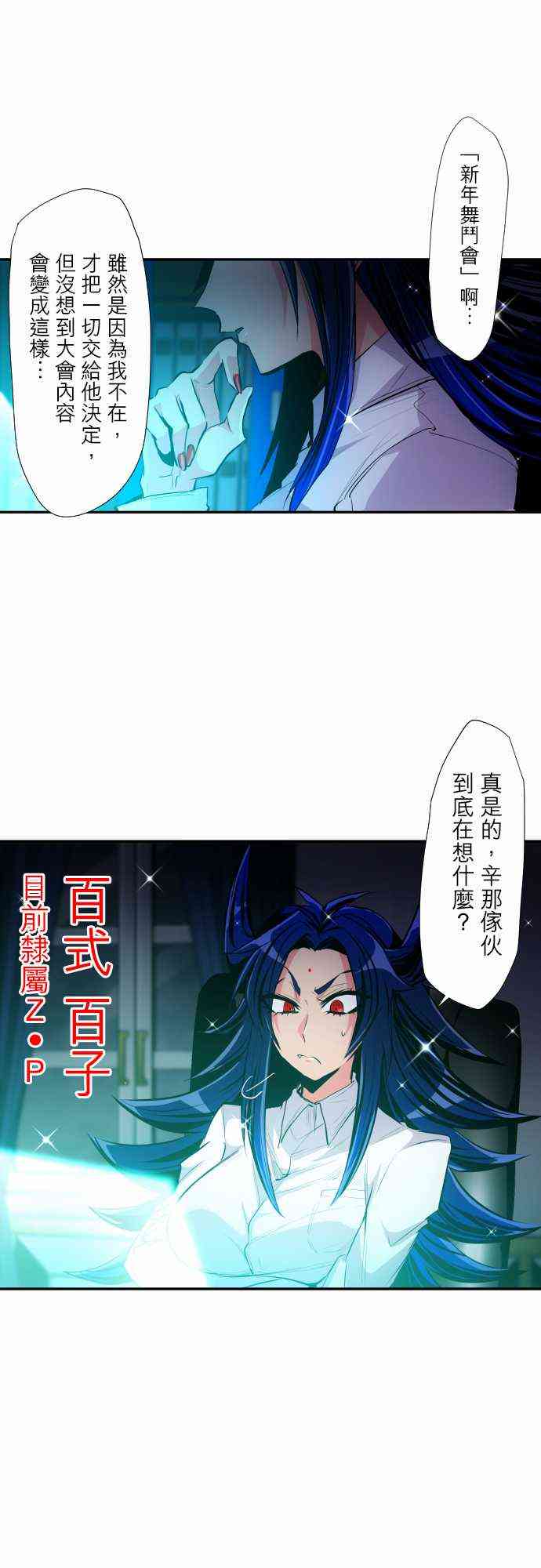 321话0