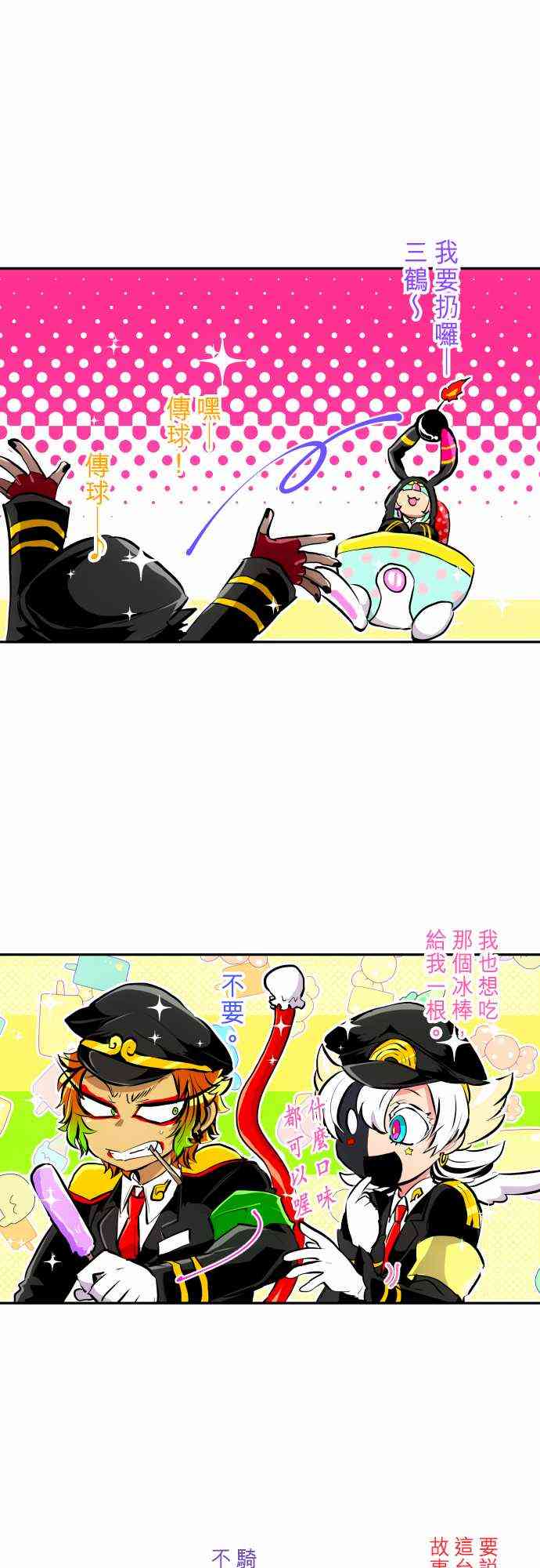 245话1