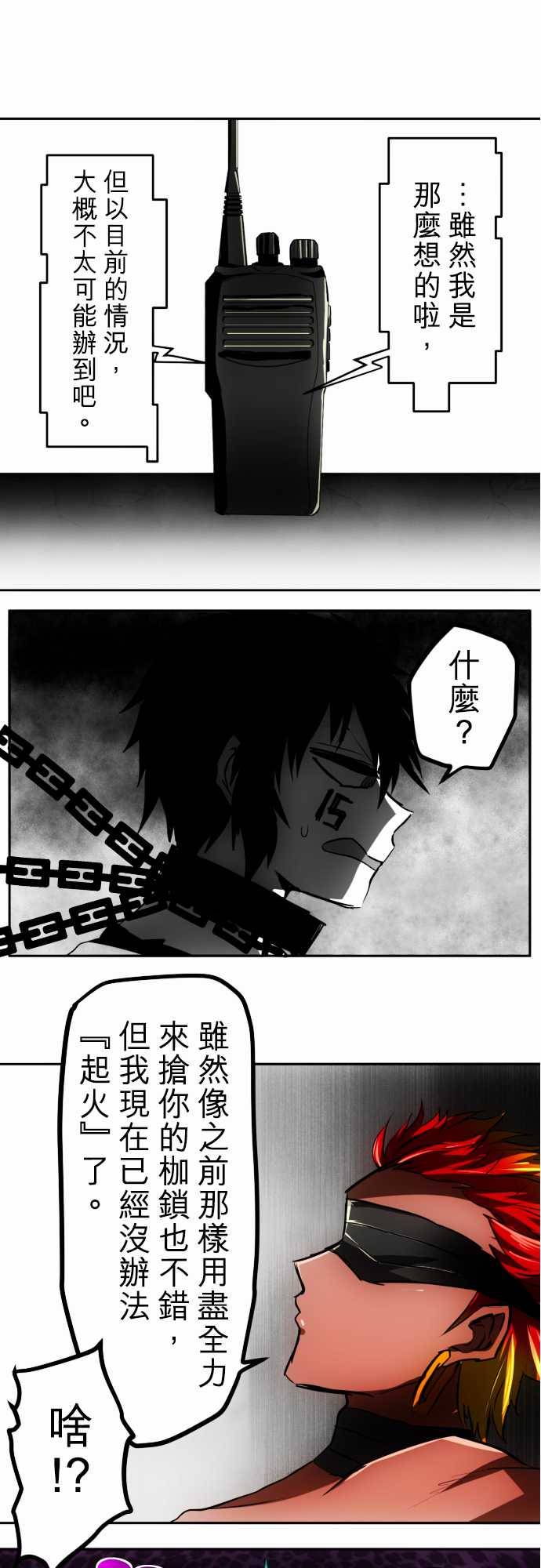 59话1