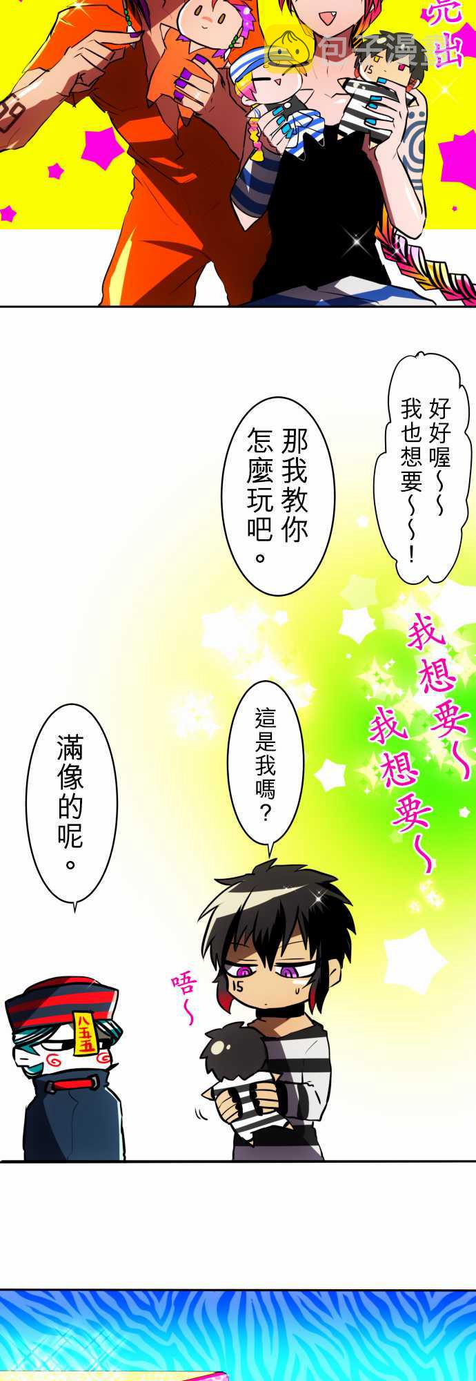 75话2