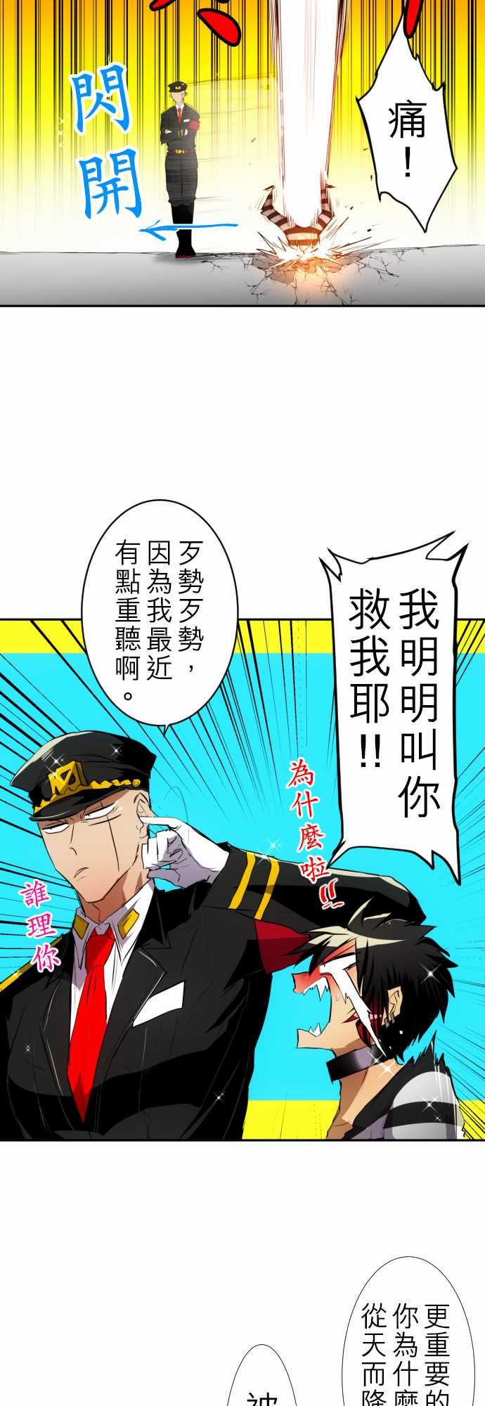 148话3