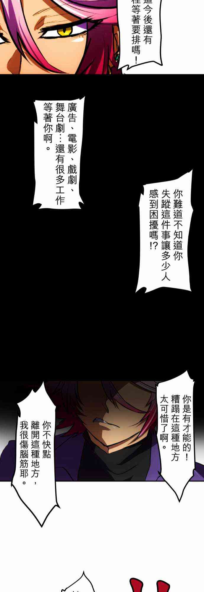 52话2
