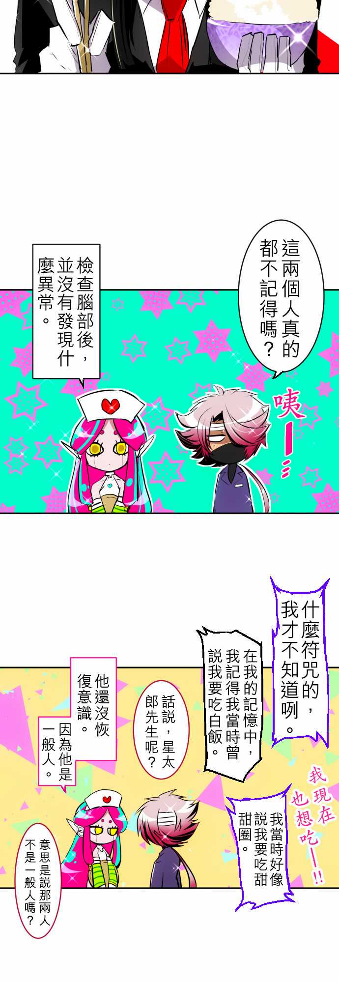 162话1