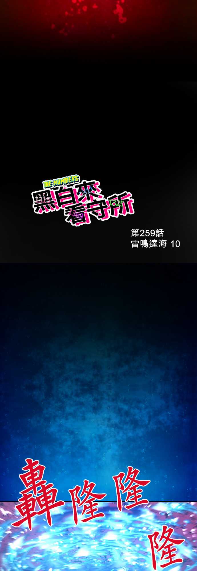 284话2