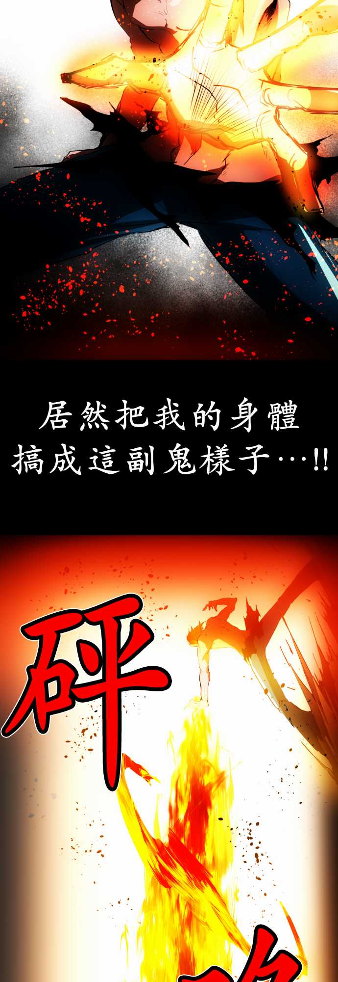 58话4