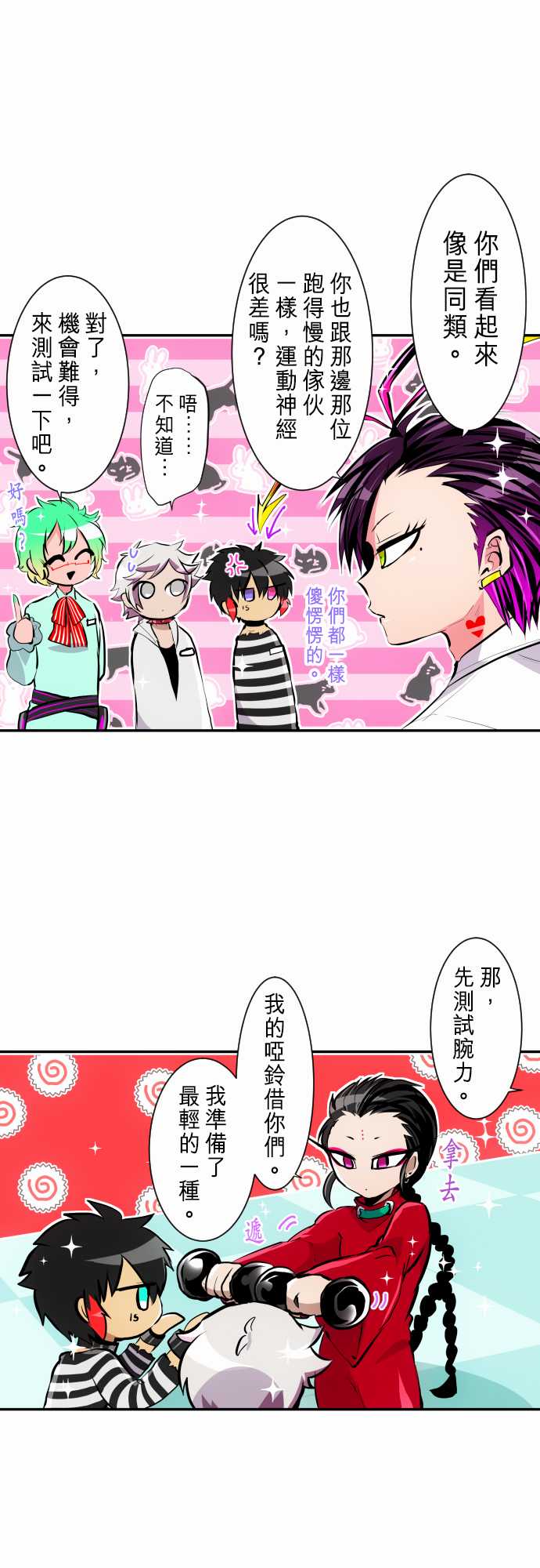 268话0