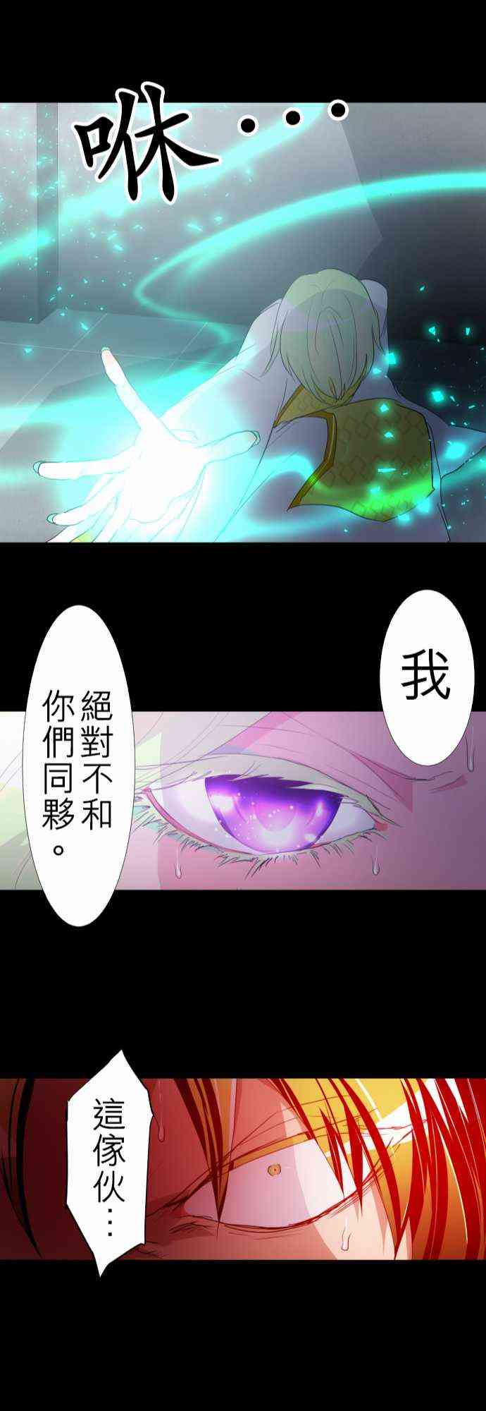 133话3