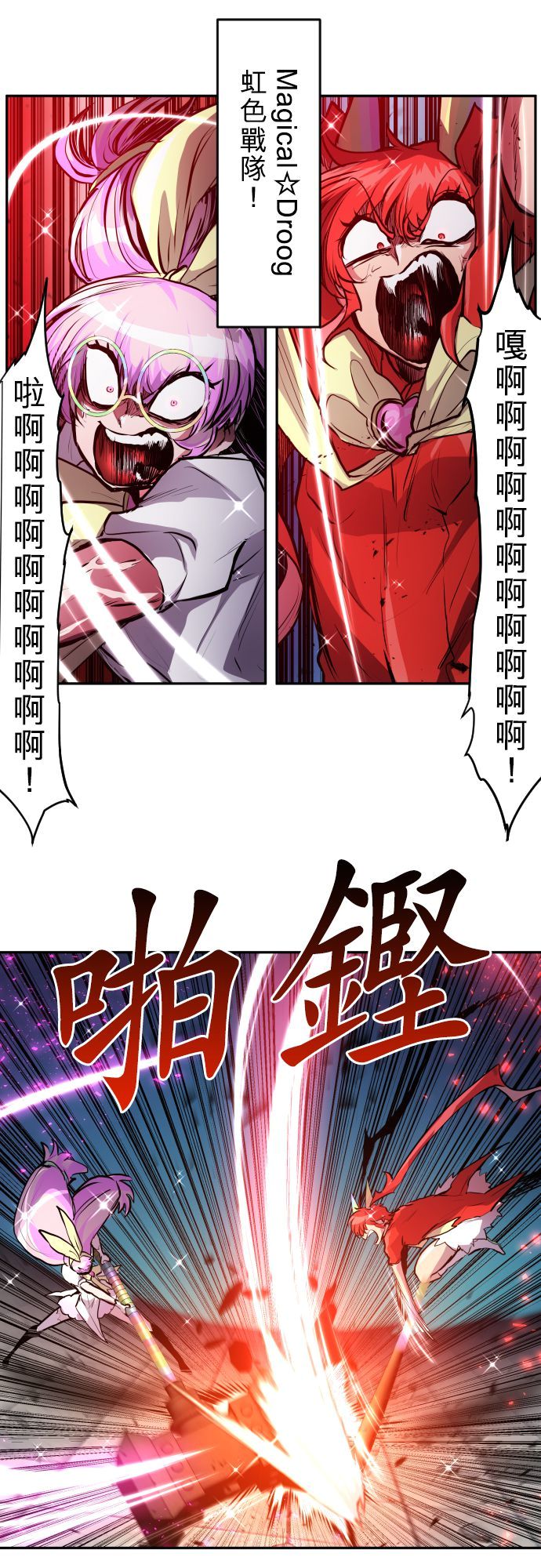第373话1