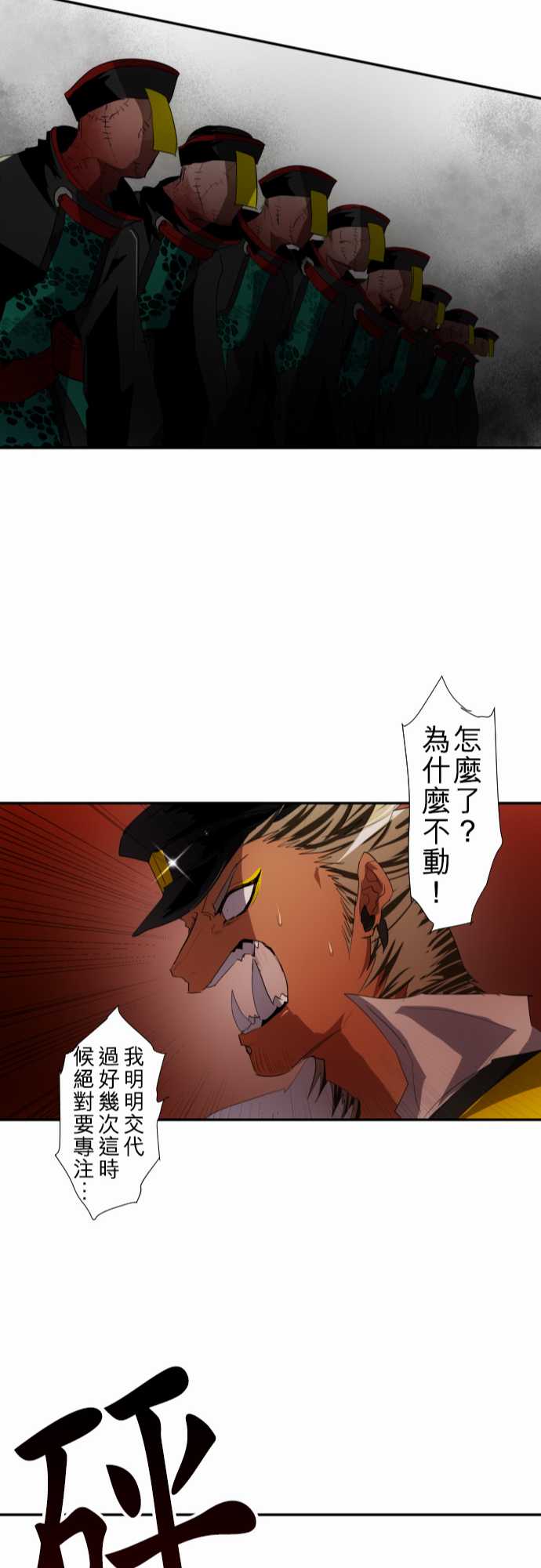 137话2