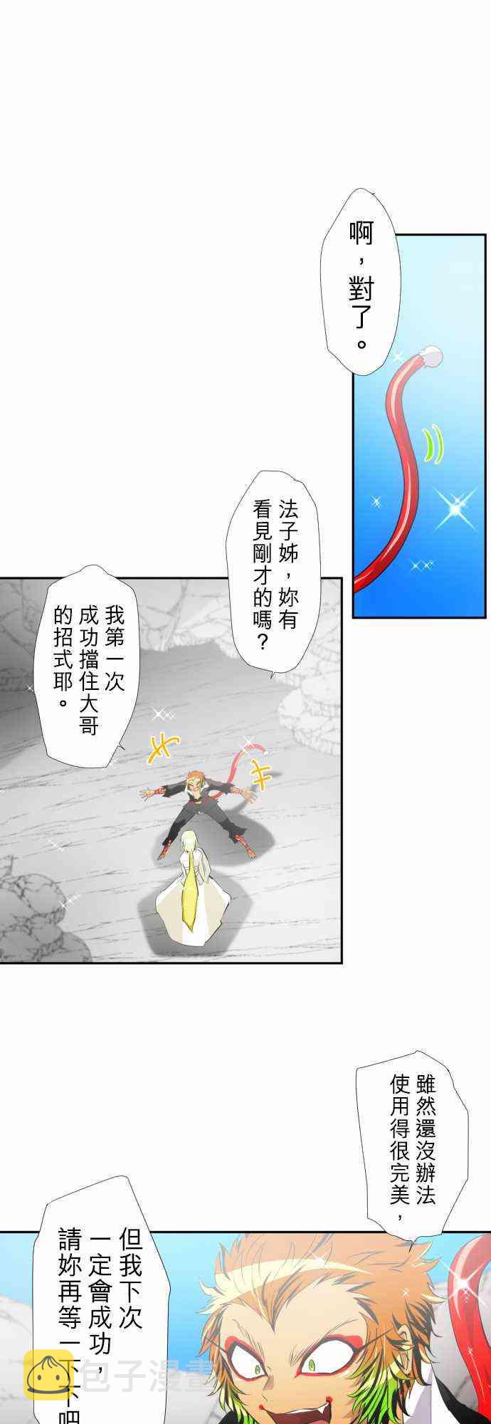 143话0